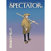 一私小説書きの日乗 野性の章 遥道の章 不屈の章 (角川文庫) | 西村